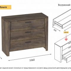 МАЛЬТА МС Спальный гарнитур (Дуб Винтерберг) в Верхней Пышме - verhnyaya-pyshma.mebel24.online | фото 5