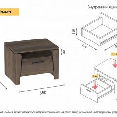 МАЛЬТА МС Спальный гарнитур (Дуб Винтерберг) в Верхней Пышме - verhnyaya-pyshma.mebel24.online | фото 18