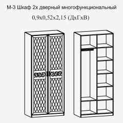 Модульная прихожая Париж  (ясень шимо свет/серый софт премиум) в Верхней Пышме - verhnyaya-pyshma.mebel24.online | фото 8