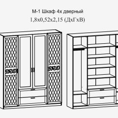 Модульная прихожая Париж  (ясень шимо свет/серый софт премиум) в Верхней Пышме - verhnyaya-pyshma.mebel24.online | фото 9