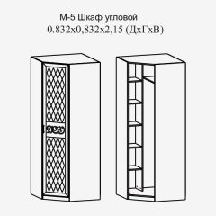 Модульная прихожая Париж  (ясень шимо свет/серый софт премиум) в Верхней Пышме - verhnyaya-pyshma.mebel24.online | фото 11