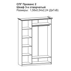 Модульная спальня Прованс-2 (Итальянский орех/Груша с платиной черной) в Верхней Пышме - verhnyaya-pyshma.mebel24.online | фото 3