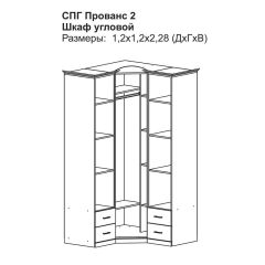 Модульная спальня Прованс-2 (Итальянский орех/Груша с платиной черной) в Верхней Пышме - verhnyaya-pyshma.mebel24.online | фото 4