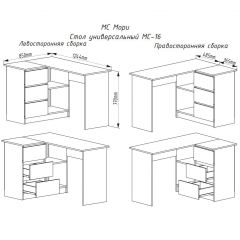 МОРИ МС-16 Стол угловой УНИ (графит) в Верхней Пышме - verhnyaya-pyshma.mebel24.online | фото 3