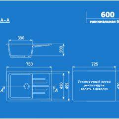 Мойка кухонная ULGRAN U-400 (750*495) в Верхней Пышме - verhnyaya-pyshma.mebel24.online | фото 2