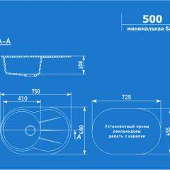 Мойка кухонная ULGRAN U-503 (750*480) в Верхней Пышме - verhnyaya-pyshma.mebel24.online | фото 2
