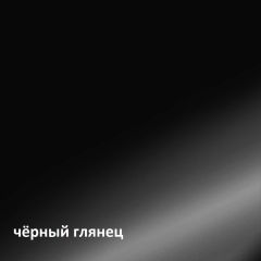 Муар Тумба под ТВ 13.262 в Верхней Пышме - verhnyaya-pyshma.mebel24.online | фото 4