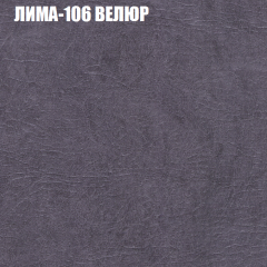 Мягкая мебель Брайтон (модульный) ткань до 400 в Верхней Пышме - verhnyaya-pyshma.mebel24.online | фото 33