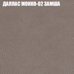 Мягкая мебель Европа (модульный) ткань до 400 в Верхней Пышме - verhnyaya-pyshma.mebel24.online | фото 19