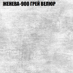 Мягкая мебель Европа (модульный) ткань до 400 в Верхней Пышме - verhnyaya-pyshma.mebel24.online | фото 25