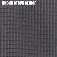 Мягкая мебель Европа (модульный) ткань до 400 в Верхней Пышме - verhnyaya-pyshma.mebel24.online | фото 66
