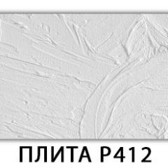 Обеденный стол Паук с фотопечатью узор Цветы R044 в Верхней Пышме - verhnyaya-pyshma.mebel24.online | фото 9