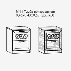 Париж №11 Тумба прикроватная (ясень шимо свет/серый софт премиум) в Верхней Пышме - verhnyaya-pyshma.mebel24.online | фото 2