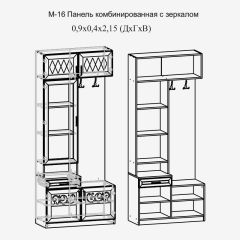 Париж №16 Панель комбин. с зеркалом (ясень шимо свет/серый софт премиум) в Верхней Пышме - verhnyaya-pyshma.mebel24.online | фото 2