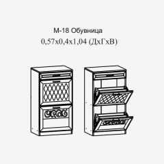 Париж №18 Обувница (ясень шимо свет/серый софт премиум) в Верхней Пышме - verhnyaya-pyshma.mebel24.online | фото 2