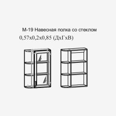 Париж №19 Навесная полка с зеркалом (ясень шимо свет/серый софт премиум) в Верхней Пышме - verhnyaya-pyshma.mebel24.online | фото 2