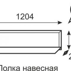 Полка навесная Венеция 29 бодега в Верхней Пышме - verhnyaya-pyshma.mebel24.online | фото