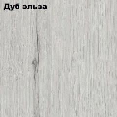 Прихожая ДИАНА-4 сек №7 (Ясень анкор/Дуб эльза) в Верхней Пышме - verhnyaya-pyshma.mebel24.online | фото 2