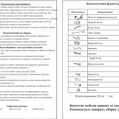 Прихожая Ксения-2, цвет ясень шимо светлый/ясень шимо тёмный, ШхГхВ 120х38х212 см., универсальная сборка в Верхней Пышме - verhnyaya-pyshma.mebel24.online | фото 5