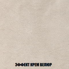 Пуф Акварель 1 (ткань до 300) в Верхней Пышме - verhnyaya-pyshma.mebel24.online | фото 68