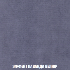 Пуф Акварель 1 (ткань до 300) в Верхней Пышме - verhnyaya-pyshma.mebel24.online | фото 69