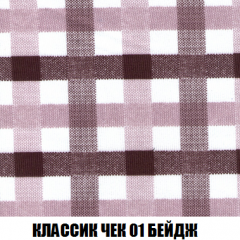 Пуф Кристалл (ткань до 300) НПБ в Верхней Пышме - verhnyaya-pyshma.mebel24.online | фото 11