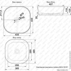 Раковина MELANA MLN-78107 (A420) в Верхней Пышме - verhnyaya-pyshma.mebel24.online | фото 2