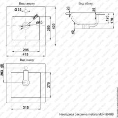 Раковина MELANA MLN-9048B в Верхней Пышме - verhnyaya-pyshma.mebel24.online | фото 2