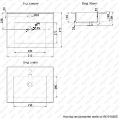 Раковина MELANA MLN-E60 (9060E) в Верхней Пышме - verhnyaya-pyshma.mebel24.online | фото 2