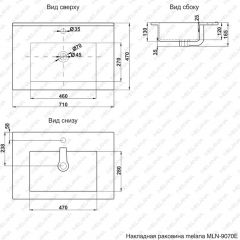 Раковина MELANA MLN-E70 (9070E) в Верхней Пышме - verhnyaya-pyshma.mebel24.online | фото 2