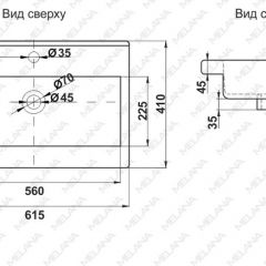 Раковина MELANA MLN-S60 Х (9393) в Верхней Пышме - verhnyaya-pyshma.mebel24.online | фото 2