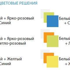 Шкаф 2-х дверный с ящиками Радуга (800) в Верхней Пышме - verhnyaya-pyshma.mebel24.online | фото 3