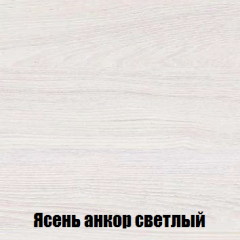 Шкаф 3-х створчатый МСП-1 (Ясень Анкор светлый) в Верхней Пышме - verhnyaya-pyshma.mebel24.online | фото 4