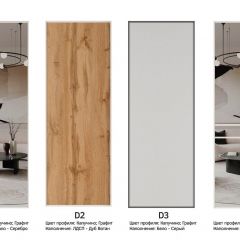 Шкаф-купе 1400 серии SOFT D1+D3+B2+PL1 (2 ящика+1штанга) профиль «Графит» в Верхней Пышме - verhnyaya-pyshma.mebel24.online | фото 9