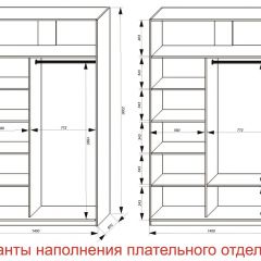 Шкаф-купе 1400 серии SOFT D6+D4+B2+PL2 (2 ящика+1штанга+1 полка) профиль «Капучино» в Верхней Пышме - verhnyaya-pyshma.mebel24.online | фото 8