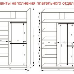 Шкаф-купе 1400 серии SOFT D6+D4+B2+PL2 (2 ящика+1штанга+1 полка) профиль «Капучино» в Верхней Пышме - verhnyaya-pyshma.mebel24.online | фото 9