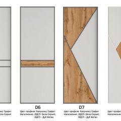 Шкаф-купе 1400 серии SOFT D6+D6+B2+PL3 (2 ящика+2штанги) профиль «Капучино» в Верхней Пышме - verhnyaya-pyshma.mebel24.online | фото 10