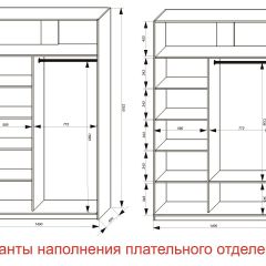 Шкаф-купе 1400 серии SOFT D6+D6+B2+PL3 (2 ящика+2штанги) профиль «Капучино» в Верхней Пышме - verhnyaya-pyshma.mebel24.online | фото 7