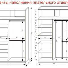 Шкаф-купе 1400 серии SOFT D8+D2+B2+PL4 (2 ящика+F обр.штанга) профиль «Графит» в Верхней Пышме - verhnyaya-pyshma.mebel24.online | фото 7