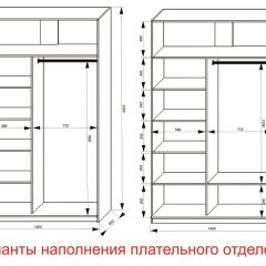 Шкаф-купе 1400 серии SOFT D8+D2+B2+PL4 (2 ящика+F обр.штанга) профиль «Графит» в Верхней Пышме - verhnyaya-pyshma.mebel24.online | фото 8