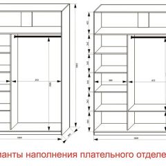Шкаф-купе 1600 серии SOFT D1+D3+B2+PL1 (2 ящика+1штанга) профиль «Графит» в Верхней Пышме - verhnyaya-pyshma.mebel24.online | фото 6