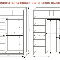 Шкаф-купе 1600 серии SOFT D1+D3+B2+PL1 (2 ящика+1штанга) профиль «Графит» в Верхней Пышме - verhnyaya-pyshma.mebel24.online | фото 7