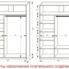 Шкаф-купе 1600 серии SOFT D6+D4+B2+PL2 (2 ящика+1штанга+1 полка) профиль «Капучино» в Верхней Пышме - verhnyaya-pyshma.mebel24.online | фото 8