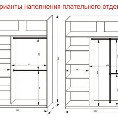 Шкаф-купе 1600 серии SOFT D6+D6+B2+PL3 (2 ящика+2штанги) профиль «Капучино» в Верхней Пышме - verhnyaya-pyshma.mebel24.online | фото 7