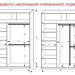 Шкаф-купе 1600 серии SOFT D8+D2+B2+PL4 (2 ящика+F обр.штанга) профиль «Графит» в Верхней Пышме - verhnyaya-pyshma.mebel24.online | фото 8