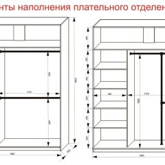 Шкаф-купе 1800 серии SOFT D6+D4+B2+PL2 (2 ящика+1штанга+1 полка) профиль «Капучино» в Верхней Пышме - verhnyaya-pyshma.mebel24.online | фото 9