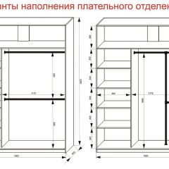 Шкаф-купе 1800 серии SOFT D6+D6+B2+PL3 (2 ящика+2штанги) профиль «Капучино» в Верхней Пышме - verhnyaya-pyshma.mebel24.online | фото 8