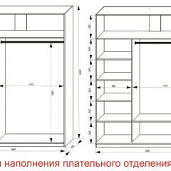 Шкаф-купе 1800 серии SOFT D8+D2+B2+PL4 (2 ящика+F обр.штанга) профиль «Графит» в Верхней Пышме - verhnyaya-pyshma.mebel24.online | фото 7