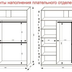 Шкаф-купе 1800 серии SOFT D8+D2+B2+PL4 (2 ящика+F обр.штанга) профиль «Графит» в Верхней Пышме - verhnyaya-pyshma.mebel24.online | фото 8