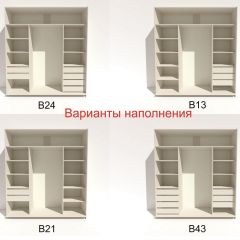 Шкаф-купе 2100 серии SOFT D2+D7+D3+B22+PL2 (по 2 ящика лев/прав+1штанга+1полка) профиль «Графит» в Верхней Пышме - verhnyaya-pyshma.mebel24.online | фото 5